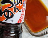 めんつゆで簡単 アジと厚揚げの南蛮漬け作り方1写真