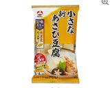 レシピ1作り方1写真