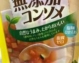 キャベツとベーコンの豆乳スープパスタ入り作り方2写真