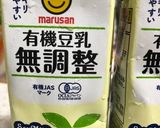 キャベツとベーコンの豆乳スープパスタ入り作り方3写真