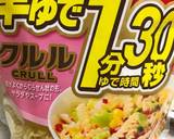 キャベツとベーコンの豆乳スープパスタ入り作り方4写真