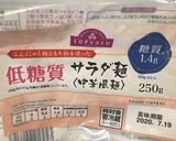 簡単時短節約！しそたま炒飯　糖質制限も◎作り方2写真