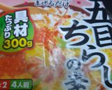 まぐろとはまちのせばら寿司作り方1写真