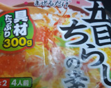 まぐろとはまちのせばら寿司作り方1写真