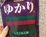 簡単時短節約！しそたま炒飯　糖質制限も◎作り方6写真