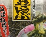 山形のだし風作り方3写真