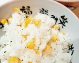 とうもろこしご飯★バター&醤油作り方5写真