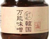 ピリ辛肉味噌ソーメン作り方2写真
