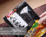 【中華料理】夏向け冷やしトマトの陳皮かけ作り方4写真