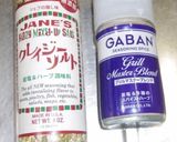 ダイエットにミニトマトのさっぱりピクルス作り方4写真
