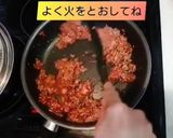 美味しい 給食のビビンバ作り方1写真