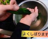 美味しい 給食のビビンバ作り方2写真