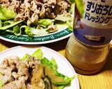 すぐ出来る！さっぱり豚と生野菜のサラダ作り方4写真