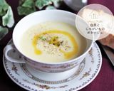 チーズで濃厚♪じゃがいも白菜のポタージュ作り方5写真