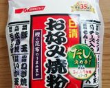 我が家のおうちdeもんじゃ♪作り方3写真