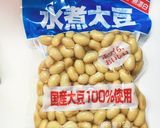 サバ缶と大豆のドライスパイスカレー作り方7写真