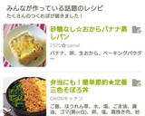弁当にも！簡単節約★定番三色そぼろ丼作り方17写真
