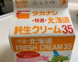 マッシュルームで白いビーフストロガノフ作り方5写真