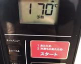 スタバ風？チョコチャンククッキー☆作り方15写真