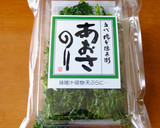 〈くらし薬膳〉アーサ汁／アオサの澄まし汁作り方1写真