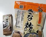 トッピング☆黒糖わらびにきな粉作り方1写真