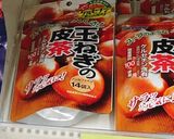 玉ねぎの皮で桃色ご飯✩⡱作り方2写真