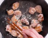簡単絶品！これが噂の豚汁より旨い【鶏汁】作り方16写真