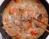 簡単絶品！これが噂の豚汁より旨い【鶏汁】作り方34写真