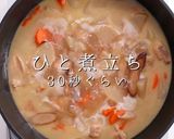 簡単絶品！これが噂の豚汁より旨い【鶏汁】作り方32写真