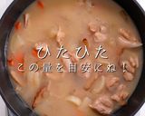簡単絶品！これが噂の豚汁より旨い【鶏汁】作り方31写真