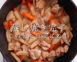 簡単絶品！これが噂の豚汁より旨い【鶏汁】作り方29写真