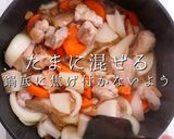 簡単絶品！これが噂の豚汁より旨い【鶏汁】作り方27写真
