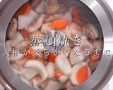 簡単絶品！これが噂の豚汁より旨い【鶏汁】作り方26写真