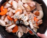 簡単絶品！これが噂の豚汁より旨い【鶏汁】作り方24写真