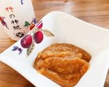 梅シロップの梅肉を使った柿酢ドレッシング作り方4写真