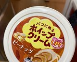 セネガル料理!日本人好きな味!マフェ!作り方6写真