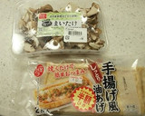 レンジで　舞茸と薄揚げの甘酢煮作り方1写真