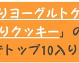 オレオのしっとりヨーグルトケーキ作り方8写真
