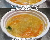 美味ドレとごま油でかきたま春雨スープ！作り方2写真