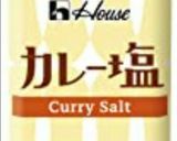 *カレー塩のおにぎり(福神漬け入り)*作り方2写真