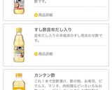 大根とツナの簡単サラダ 3分で完成します作り方3写真