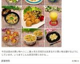 ❇️焼きカブのサラダ❇️魚焼きグリルで作り方29写真