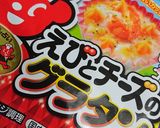 簡単!2分!グラタンサンド♡作り方3写真
