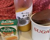 ★簡単みかんゼリー★愛媛生みかんジュース作り方1写真