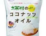 桑抹茶のコロコロボール♪作り方6写真