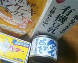 ホケミで簡単★紅茶と小豆のスコーン❤作り方1写真