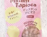 黒糖タピオカ作り方2写真