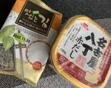 忙しい朝には！簡単☆おにぎりーー☆★作り方1写真