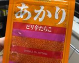 小松菜のピリ辛たらこあんかけ作り方3写真