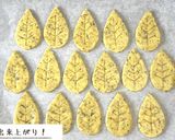 鹿児島堀口製茶のクラフト紅茶クッキー作り方9写真